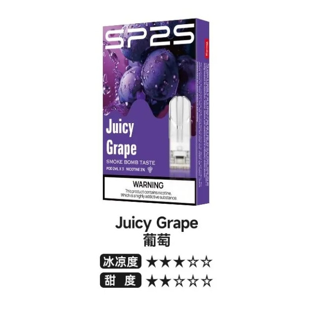 <p><strong>SP2S煙彈 國際版<br />
紙盒已過期/介意勿下單</strong></p>